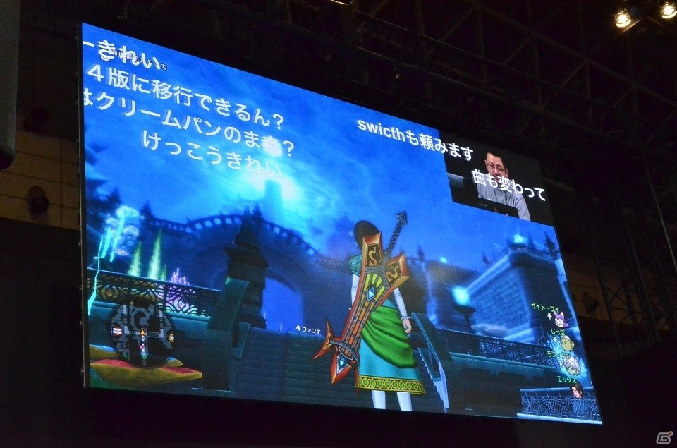【ジャンプフェスタ2017】「ドラゴンクエストX TV in JF2017」をレポート！PS4版のプレイ画面がお披露目＆ニンテンドースイッチ版も開発中の画像20