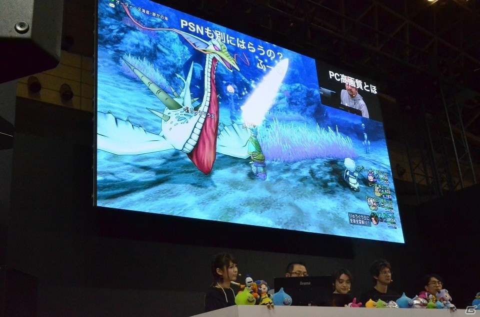 【ジャンプフェスタ2017】「ドラゴンクエストX TV in JF2017」をレポート！PS4版のプレイ画面がお披露目＆ニンテンドースイッチ版も開発中の画像21