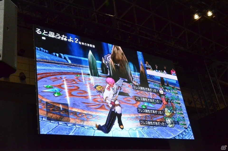 【ジャンプフェスタ2017】「ドラゴンクエストX TV in JF2017」をレポート！PS4版のプレイ画面がお披露目＆ニンテンドースイッチ版も開発中の画像26