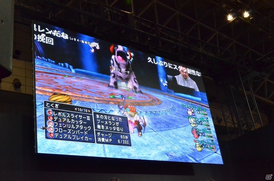 【ジャンプフェスタ2017】「ドラゴンクエストX TV in JF2017」をレポート！PS4版のプレイ画面がお披露目＆ニンテンドースイッチ版も開発中の画像27