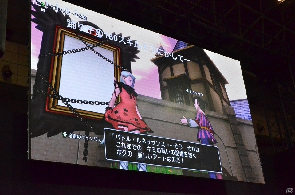 【ジャンプフェスタ2017】「ドラゴンクエストX TV in JF2017」をレポート！PS4版のプレイ画面がお披露目＆ニンテンドースイッチ版も開発中の画像3
