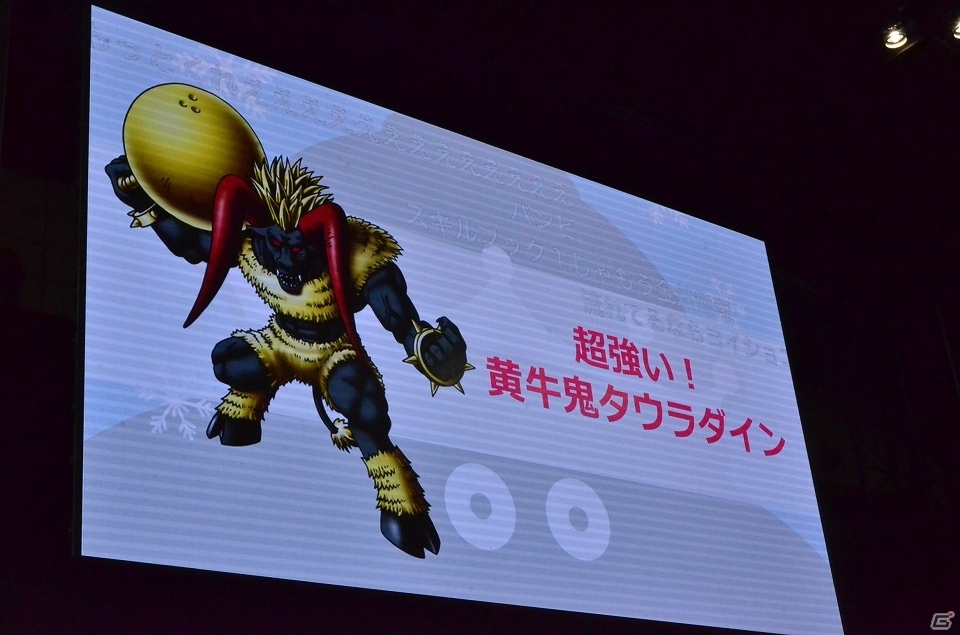 【ジャンプフェスタ2017】「ドラゴンクエストX TV in JF2017」をレポート！PS4版のプレイ画面がお披露目＆ニンテンドースイッチ版も開発中の画像5