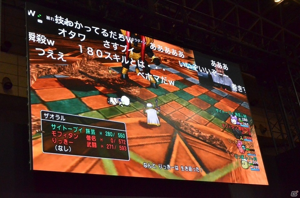 【ジャンプフェスタ2017】「ドラゴンクエストX TV in JF2017」をレポート！PS4版のプレイ画面がお披露目＆ニンテンドースイッチ版も開発中の画像7