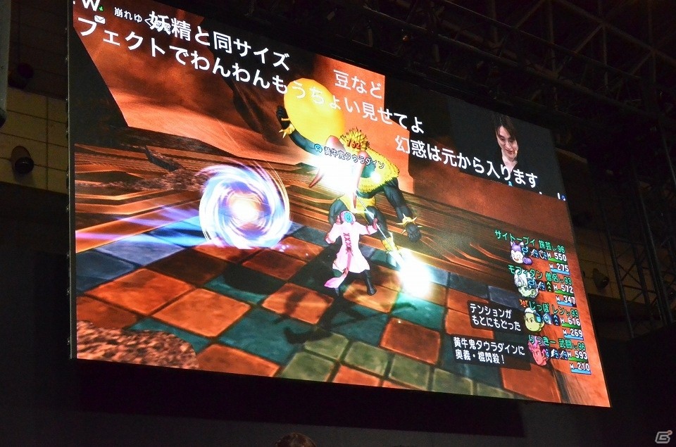 【ジャンプフェスタ2017】「ドラゴンクエストX TV in JF2017」をレポート！PS4版のプレイ画面がお披露目＆ニンテンドースイッチ版も開発中の画像8