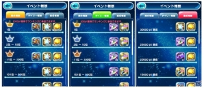 iOS/Android「エイリアンのたまご」クリスマスに合わせた限定イベント＆記念ガチャが登場！の画像7