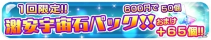 iOS/Android「エイリアンのたまご」クリスマスに合わせた限定イベント＆記念ガチャが登場！の画像9
