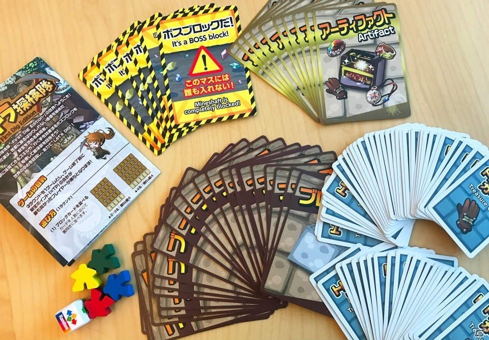アナログゲーム「進め！ ユグドラ探検隊-First Dig Edition-」がAmazonでリリースの画像1