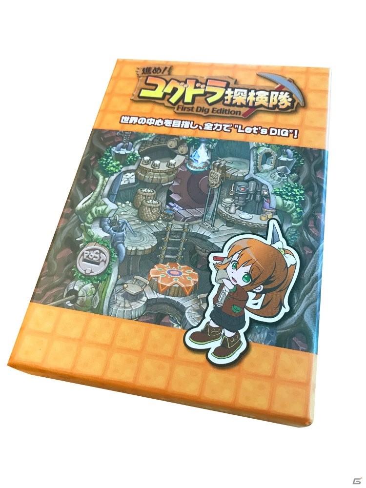 アナログゲーム「進め！ ユグドラ探検隊-First Dig Edition-」がAmazonでリリースの画像3