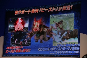 【ジャンプフェスタ2017】「モンスターハンターダブルクロス」の見どころがまとめて紹介されたスペシャルステージの模様をお届けの画像8