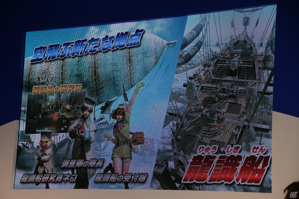 【ジャンプフェスタ2017】「モンスターハンターダブルクロス」の見どころがまとめて紹介されたスペシャルステージの模様をお届けの画像10