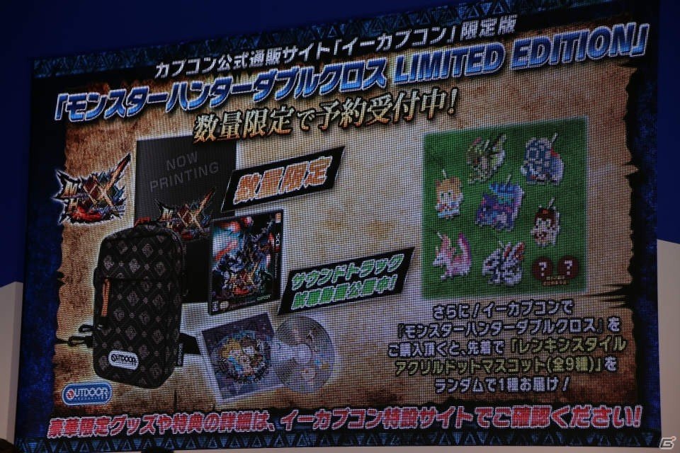 【ジャンプフェスタ2017】「モンスターハンターダブルクロス」の見どころがまとめて紹介されたスペシャルステージの模様をお届けの画像18