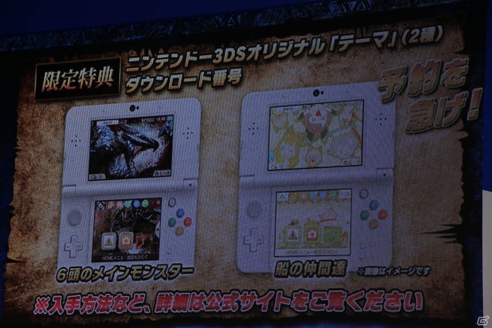 【ジャンプフェスタ2017】「モンスターハンターダブルクロス」の見どころがまとめて紹介されたスペシャルステージの模様をお届けの画像19