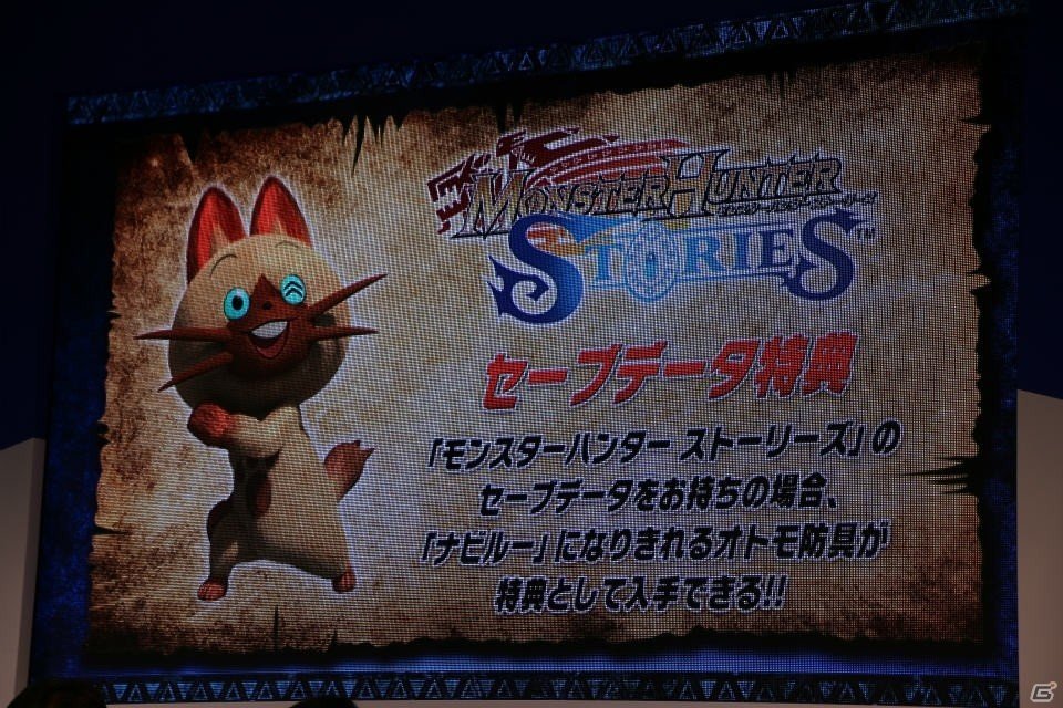 【ジャンプフェスタ2017】「モンスターハンターダブルクロス」の見どころがまとめて紹介されたスペシャルステージの模様をお届けの画像21