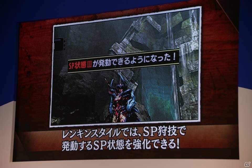 【ジャンプフェスタ2017】「モンスターハンターダブルクロス」の見どころがまとめて紹介されたスペシャルステージの模様をお届けの画像6