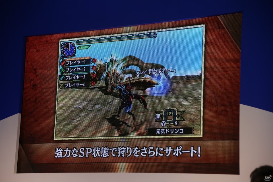 【ジャンプフェスタ2017】「モンスターハンターダブルクロス」の見どころがまとめて紹介されたスペシャルステージの模様をお届けの画像7