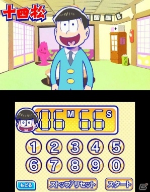 3DS「おそ松さん 松まつり！」すれちがい通信で推し松カードを配信しよう！5種のミニゲームや便利機能も紹介の画像9