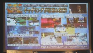 2017年前半のアップデート内容が一挙公開！「アークスX'masパーティー2016」での「ファンタシースターオンライン2」最新情報＆バトルアリーナ試遊レポートの画像13