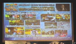 2017年前半のアップデート内容が一挙公開！「アークスX'masパーティー2016」での「ファンタシースターオンライン2」最新情報＆バトルアリーナ試遊レポートの画像14