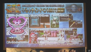 2017年前半のアップデート内容が一挙公開！「アークスX'masパーティー2016」での「ファンタシースターオンライン2」最新情報＆バトルアリーナ試遊レポートの画像17