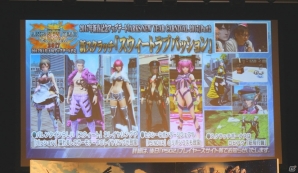 2017年前半のアップデート内容が一挙公開！「アークスX'masパーティー2016」での「ファンタシースターオンライン2」最新情報＆バトルアリーナ試遊レポートの画像18