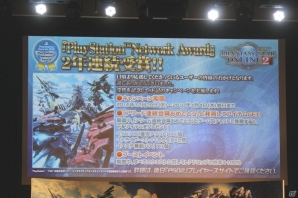 2017年前半のアップデート内容が一挙公開！「アークスX'masパーティー2016」での「ファンタシースターオンライン2」最新情報＆バトルアリーナ試遊レポートの画像2