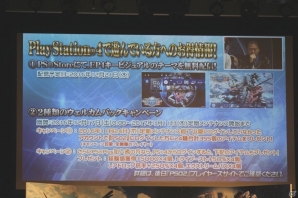 2017年前半のアップデート内容が一挙公開！「アークスX'masパーティー2016」での「ファンタシースターオンライン2」最新情報＆バトルアリーナ試遊レポートの画像3