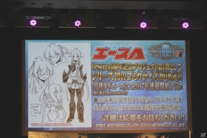 2017年前半のアップデート内容が一挙公開！「アークスX'masパーティー2016」での「ファンタシースターオンライン2」最新情報＆バトルアリーナ試遊レポートの画像37
