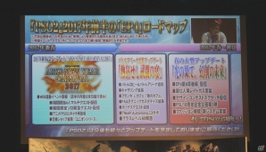 2017年前半のアップデート内容が一挙公開！「アークスX'masパーティー2016」での「ファンタシースターオンライン2」最新情報＆バトルアリーナ試遊レポートの画像42