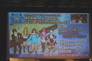 2017年前半のアップデート内容が一挙公開！「アークスX'masパーティー2016」での「ファンタシースターオンライン2」最新情報＆バトルアリーナ試遊レポートの画像5