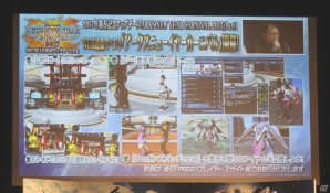 2017年前半のアップデート内容が一挙公開！「アークスX'masパーティー2016」での「ファンタシースターオンライン2」最新情報＆バトルアリーナ試遊レポートの画像8