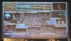 2017年前半のアップデート内容が一挙公開！「アークスX'masパーティー2016」での「ファンタシースターオンライン2」最新情報＆バトルアリーナ試遊レポートの画像9