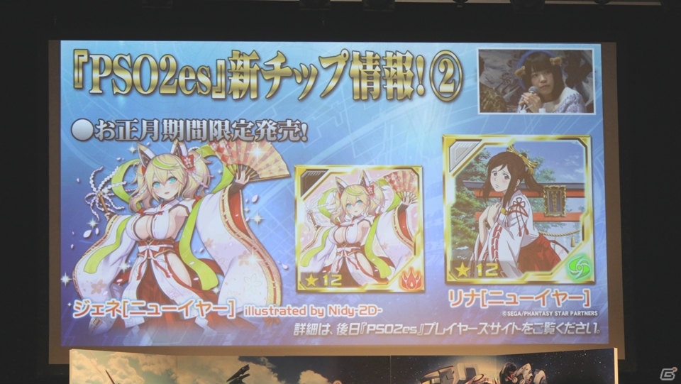2017年前半のアップデート内容が一挙公開！「アークスX'masパーティー2016」での「ファンタシースターオンライン2」最新情報＆バトルアリーナ試遊レポートの画像25