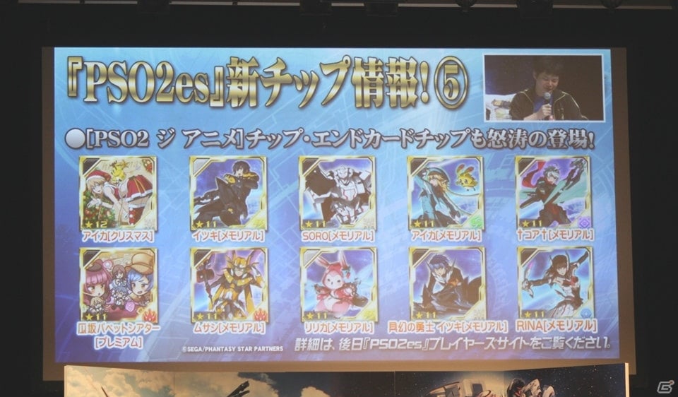 2017年前半のアップデート内容が一挙公開！「アークスX'masパーティー2016」での「ファンタシースターオンライン2」最新情報＆バトルアリーナ試遊レポートの画像29