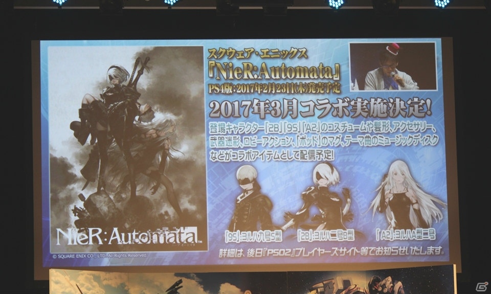 2017年前半のアップデート内容が一挙公開！「アークスX'masパーティー2016」での「ファンタシースターオンライン2」最新情報＆バトルアリーナ試遊レポートの画像41