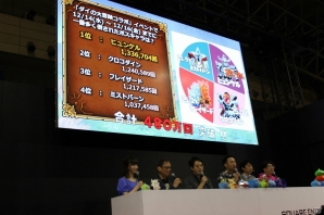 【ジャンプフェスタ2017】「ダイの大冒険」コラボではバラン、ハドラーも登場！「星のドラゴンクエスト」スペシャルステージをレポートの画像4