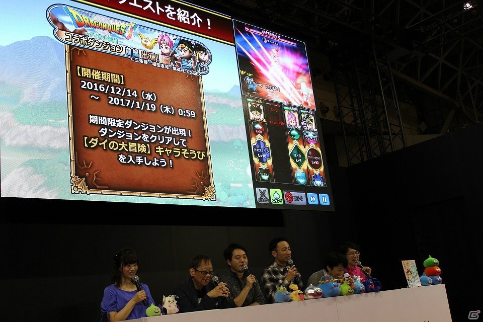 【ジャンプフェスタ2017】「ダイの大冒険」コラボではバラン、ハドラーも登場！「星のドラゴンクエスト」スペシャルステージをレポートの画像10