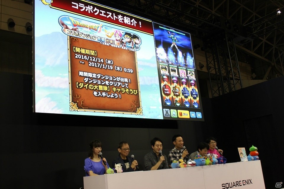 【ジャンプフェスタ2017】「ダイの大冒険」コラボではバラン、ハドラーも登場！「星のドラゴンクエスト」スペシャルステージをレポートの画像12