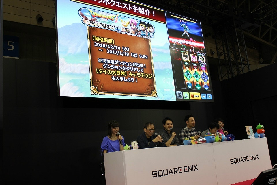 【ジャンプフェスタ2017】「ダイの大冒険」コラボではバラン、ハドラーも登場！「星のドラゴンクエスト」スペシャルステージをレポートの画像9