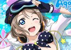 iOS/Android「ラブライブ！スクールアイドルフェスティバル」UR渡辺曜がゲットできる冬休みログインボーナスが12月21日より実施