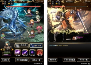 「神撃のバハムート」“ぷちキャラ”による爽快ターン制コマンドバトルが楽しめる新コンテンツ「クエスト新章」が実装決定！の画像4