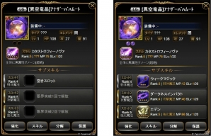 「神撃のバハムート」“ぷちキャラ”による爽快ターン制コマンドバトルが楽しめる新コンテンツ「クエスト新章」が実装決定！の画像6
