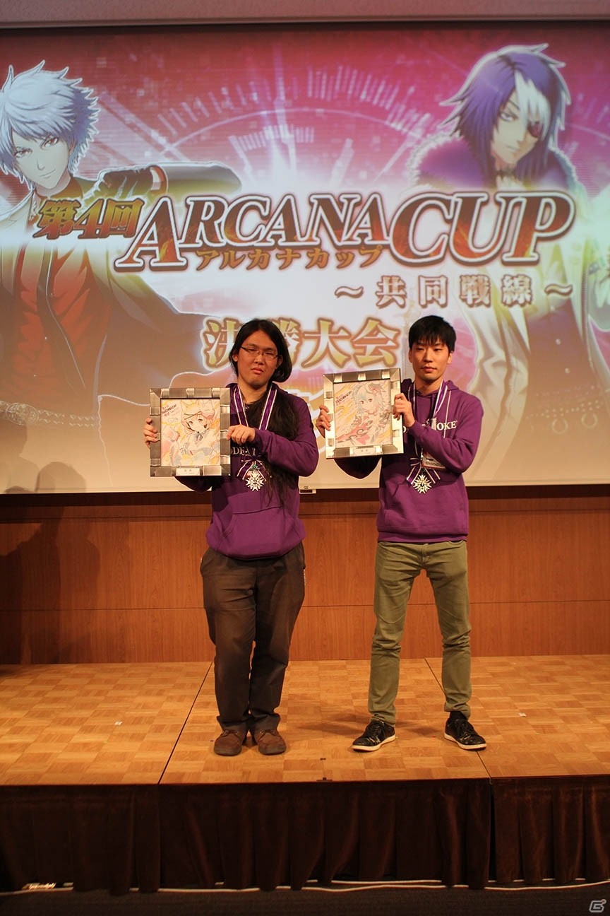 AC「コード・オブ・ジョーカーS」全国大会「第4回アルカナカップ」を制し優勝したのは関西Bエリア代表「Lilium」＆「mondial」選手！の画像3