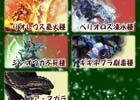 iOS/Android「モンスターハンター エクスプロア」初心者でも★5強襲装備獲得のチャンス！クリスマスイベントが開催