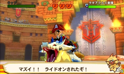 3DS「モンスターハンター ストーリーズ」ジャンプコラボ防具「海賊J装備」が入手できるDLCが配信開始！の画像4