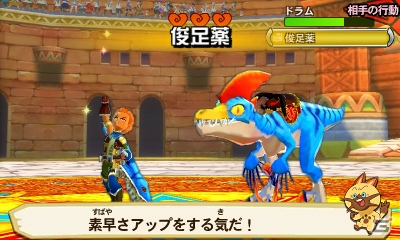 3DS「モンスターハンター ストーリーズ」ジャンプコラボ防具「海賊J装備」が入手できるDLCが配信開始！の画像9