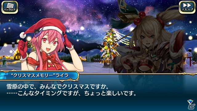iOS/Android「アカシックリコード」クリスマス衣装のキャラクターが登場するピックアップ召喚が開始！ログインボーナスも実施の画像9