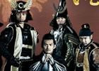 「イケメン戦国◆時をかける恋」と「名古屋おもてなし武将隊」とのコラボレーションが1月7日より開催！