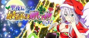 Mobage/GREE/dゲーム「ハイスクールD×D」×「不良遊戯 シャッフル・ザ・カード」とのコラボが開催！の画像4