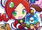 「ぷよぷよ!!クエスト」サンタりんごなど限定キャラが登場する“聖夜のプレゼント祭り”が12月21日より開催！
