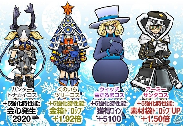 iOS/Android「ケリ姫スイーツ」新娘メンバー「あん（演奏家）」が登場！メンバーのレベル上限の解放もの画像11